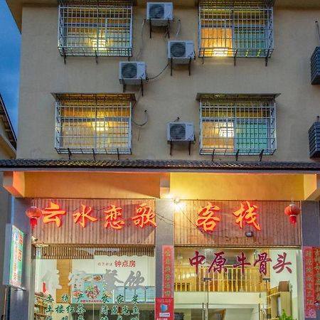 Nanjing Yunshuiyao Haixi Inn Dashuiche Eksteriør bilde