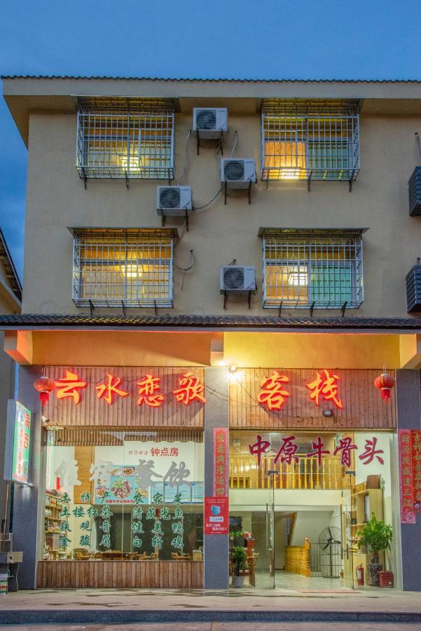 Nanjing Yunshuiyao Haixi Inn Dashuiche Eksteriør bilde
